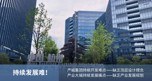 產(chǎn)業(yè)發(fā)展規(guī)劃服務