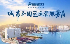 2018年，產(chǎn)業(yè)園區(qū)并購(gòu)的“紅與黑”