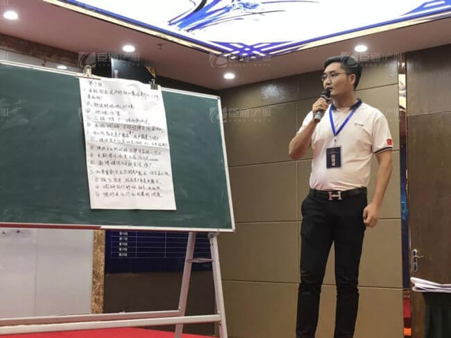 精準(zhǔn)定位，招商破局，第17期產(chǎn)業(yè)園區(qū)董事匯圓滿落幕！