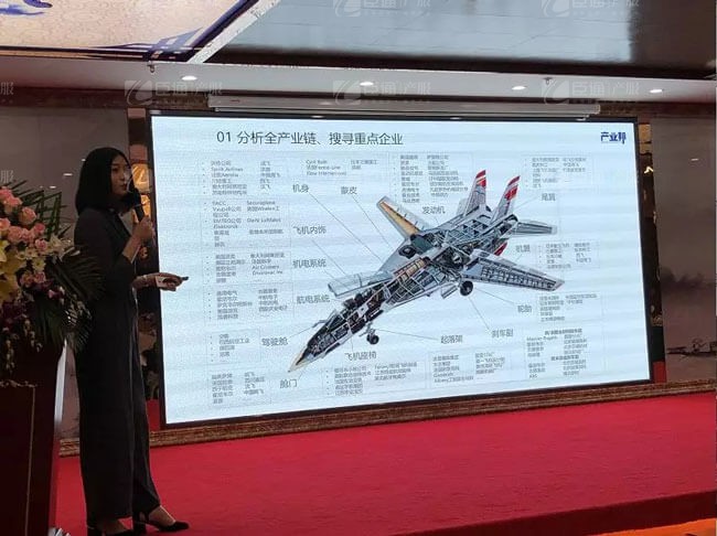 精準(zhǔn)定位，招商破局，第17期產(chǎn)業(yè)園區(qū)董事匯圓滿落幕！