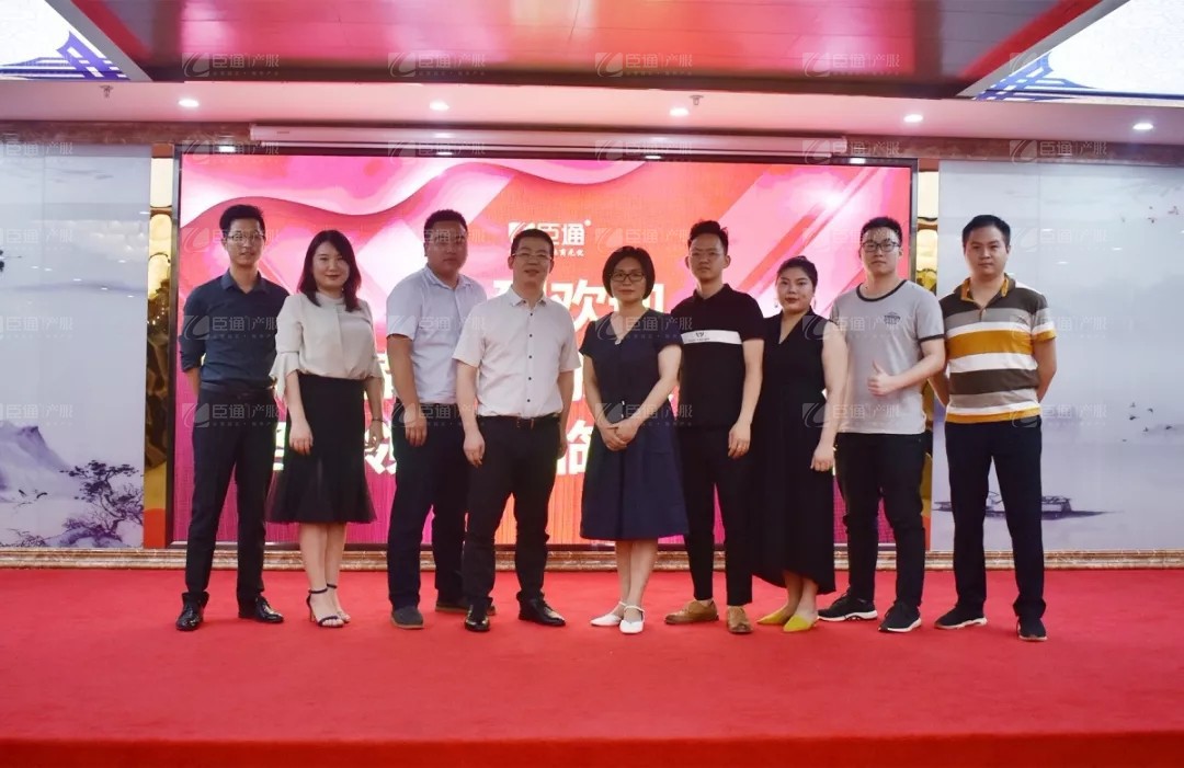 民商華南考察團蒞臨臣通參觀交流 民商華南考察團蒞臨臣通參觀交流