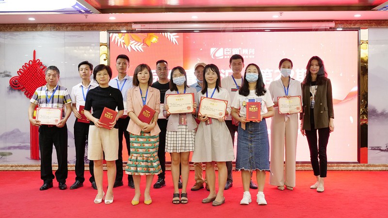 精準(zhǔn)定位，招商致勝，第22期園區(qū)董事匯圓滿落幕