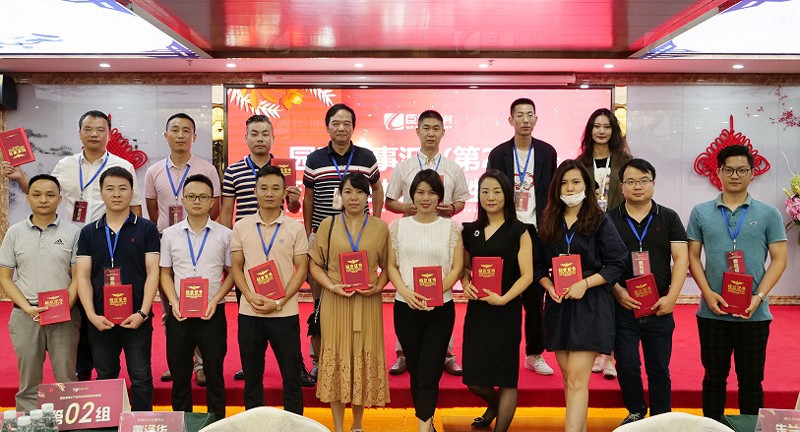 精準(zhǔn)定位，招商致勝，第22期園區(qū)董事匯圓滿落幕