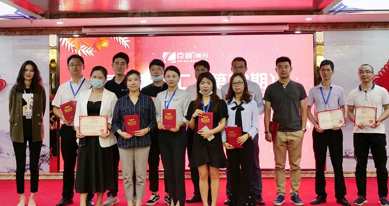 精準(zhǔn)定位，招商致勝，第22期園區(qū)董事匯圓滿落幕