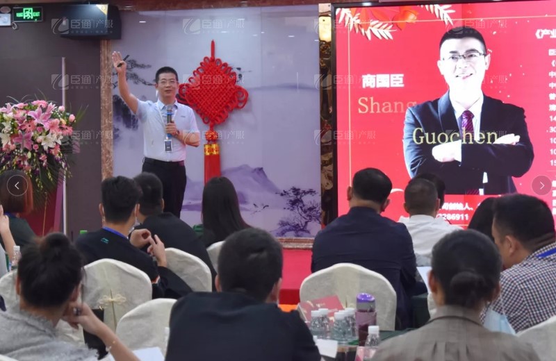 實戰(zhàn)落地，招商致勝，第23期園區(qū)董事匯圓滿落幕！