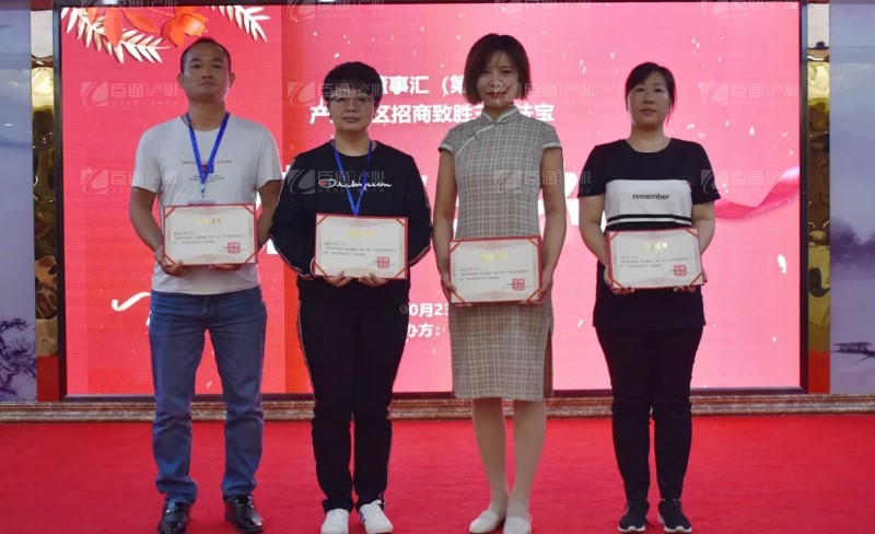 實戰(zhàn)落地，招商致勝，第23期園區(qū)董事匯圓滿落幕！