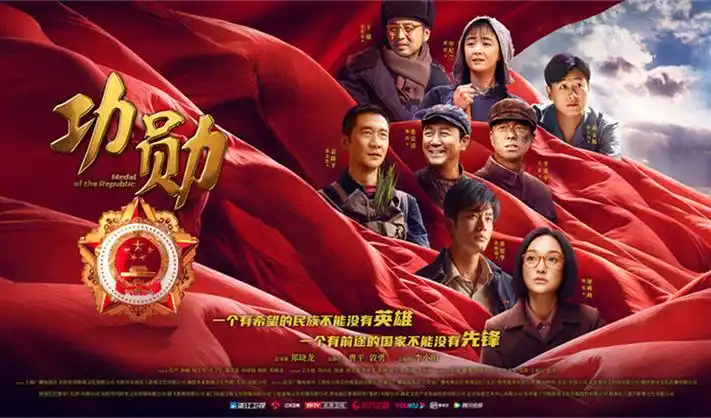 热辣滚烫 励志喜剧