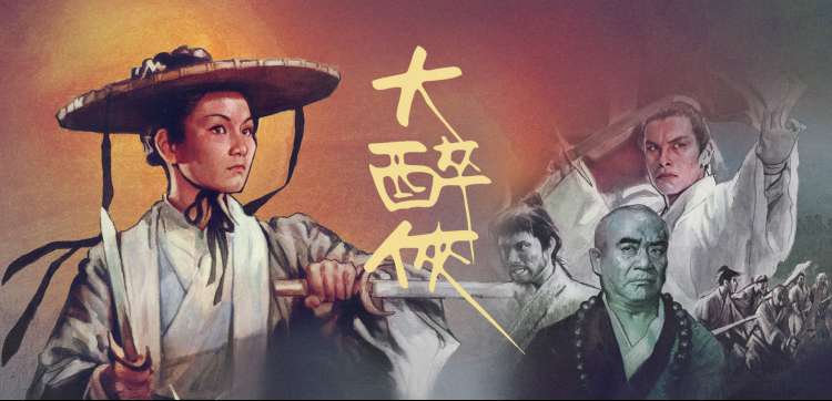 庆余年2 传奇古装