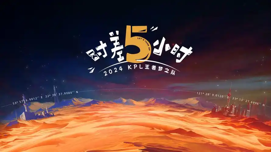 熊出没·逆转时空 科幻动画